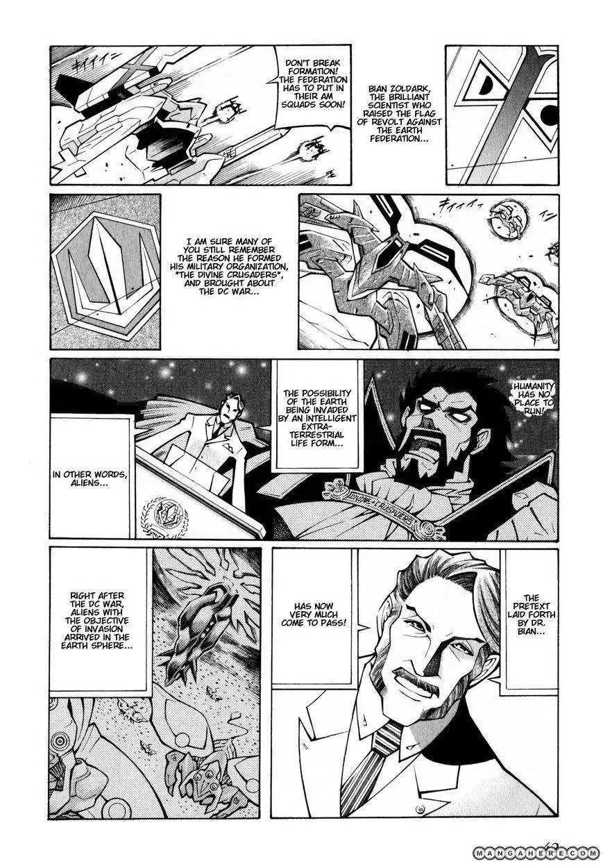 Super Robot Taisen OG - The Inspector - Record of ATX Chapter 1 16